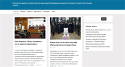 Desktop Screenshot of corsum.ru